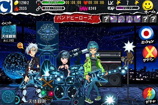 画像ギャラリー No.002のサムネイル画像 / 青春ロックバンドRPG「バンドヒーローズ!」iOS版が登場。人気楽曲とコラボ