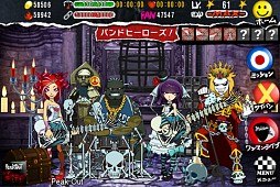 バンドヒーローズ!