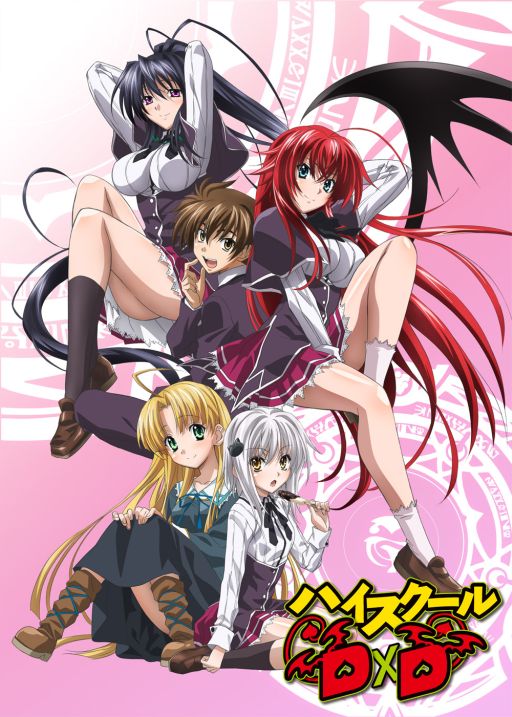 画像ギャラリー No.005のサムネイル画像 / 「妖女大戦」にアニメ「ハイスクールD×D」の限定カードやミッションが登場