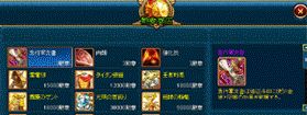 画像ギャラリー No.009のサムネイル画像 / 「クラウンクエスト」，期間限定攻城戦イベント「炎暑に轟く王者の咆哮」が開催