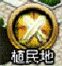 画像ギャラリー No.010のサムネイル画像 / 「クラウンクエスト」，期間限定攻城戦イベント「炎暑に轟く王者の咆哮」が開催