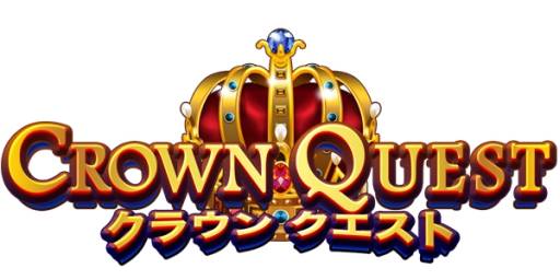 画像ギャラリー No.001のサムネイル画像 / 「クラウンクエスト」でNPCに勝利すると一定の確率で「宝箱」などが手に入る