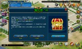 クラウンクエスト