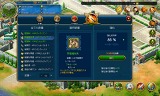 クラウンクエスト