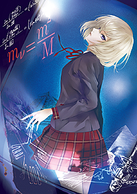 画像ギャラリー No.003のサムネイル画像 / とあるテレビ番組が「世界の真実」を明らかにする？　日本一ソフトウェア，PS Vita用“超常現象報道ADV”「特殊報道部」を8月23日に発売