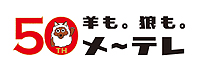 画像ギャラリー No.018のサムネイル画像 / とあるテレビ番組が「世界の真実」を明らかにする？　日本一ソフトウェア，PS Vita用“超常現象報道ADV”「特殊報道部」を8月23日に発売