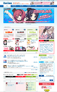 画像ギャラリー No.031のサムネイル画像 / とあるテレビ番組が「世界の真実」を明らかにする？　日本一ソフトウェア，PS Vita用“超常現象報道ADV”「特殊報道部」を8月23日に発売