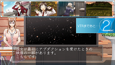 画像ギャラリー No.020のサムネイル画像 / 「特殊報道部」，テレビ番組「トクホウ」の制作スタッフや，基本的なゲームシステムを公開。声優で出演する藤田 咲さん，藤原啓治さんのコメントも到着