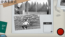 画像ギャラリー No.033のサムネイル画像 / 「特殊報道部」,テレビ番組「トクホウ」の制作スタッフや,基本的なゲームシステムを公開。声優で出演する藤田 咲さん,藤原啓治さんのコメントも到着