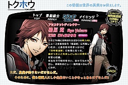 画像ギャラリー No.003のサムネイル画像 / 「特殊報道部」,2人の新たなキャラクターと共に自己紹介ボイスが公開に