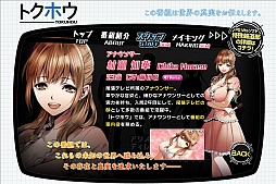 画像ギャラリー No.004のサムネイル画像 / 「特殊報道部」,2人の新たなキャラクターと共に自己紹介ボイスが公開に