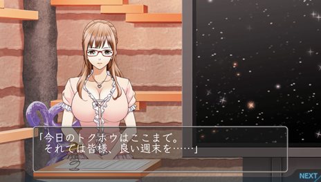 画像ギャラリー No.006のサムネイル画像 / 「特殊報道部」番組収録の手順や取材中のテーマの一部が公開に。「トクホウ」が取材する超常現象とは一体？