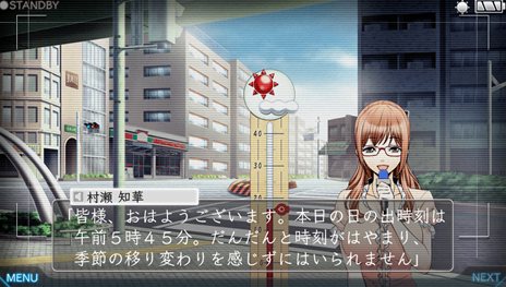 画像ギャラリー No.007のサムネイル画像 / 「特殊報道部」番組収録の手順や取材中のテーマの一部が公開に。「トクホウ」が取材する超常現象とは一体？