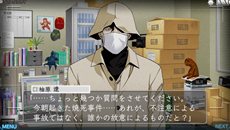 画像ギャラリー No.009のサムネイル画像 / 「特殊報道部」番組収録の手順や取材中のテーマの一部が公開に。「トクホウ」が取材する超常現象とは一体？