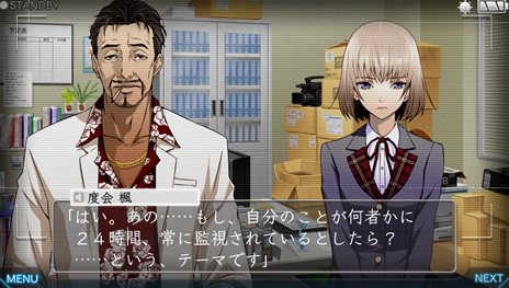 画像ギャラリー No.012のサムネイル画像 / 「特殊報道部」番組収録の手順や取材中のテーマの一部が公開に。「トクホウ」が取材する超常現象とは一体？