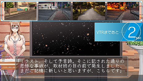 画像ギャラリー No.006のサムネイル画像 / 「特殊報道部」，謎の男こと「熊崎」および，トクホウが調査中のテーマの一部「ポルターガイスト」「予知能力」の情報を公開
