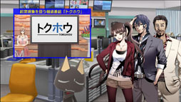 画像ギャラリー No.005のサムネイル画像 / 「特殊報道部」カウントダウンボイスの公開が開始に。日替わりで内容を更新