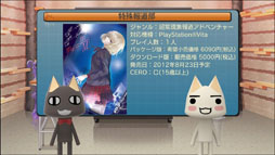 画像ギャラリー No.006のサムネイル画像 / 「特殊報道部」カウントダウンボイスの公開が開始に。日替わりで内容を更新