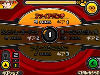 画像ギャラリー No.006のサムネイル画像 / 今度はRPGでバトル! 「超速変形ジャイロゼッター アルバロスの翼」ニンテンドー3DS向けに2013年春発売。ジャンプフェスタ2013で映像公開予定