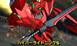 画像ギャラリー No.013のサムネイル画像 / 「超速変形ジャイロゼッター アルバロスの翼」6月13日に発売。本作の初回封入特典や店舗別予約特典でもらえるジャイロゼッターも明らかに