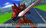 超速変形ジャイロゼッター アルバロスの翼