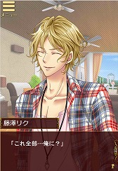 画像ギャラリー No.003のサムネイル画像 / 「恋愛HOTEL」,“第2回ジャルダンイケメン総選挙”を開催