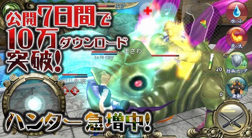 画像ギャラリー No.001のサムネイル画像 / 「デスランド」が10万DL突破。レアツキガミなどが手に入るイベントを実施