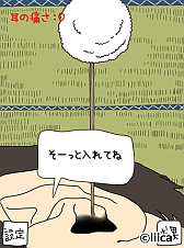 画像ギャラリー No.001のサムネイル画像 / 「毎日の耳かき」，累計200万ダウンロードを達成。記念アイテムが登場