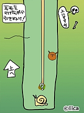 画像ギャラリー No.002のサムネイル画像 / 「毎日の耳かき」，累計200万ダウンロードを達成。記念アイテムが登場