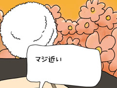 耳の中にこんなものが……？ スマホ向けカジュアルゲーム「毎日の耳かき」を紹介する「（ほぼ）日刊スマホゲーム通信」第1510回