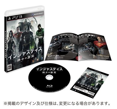 画像ギャラリー No.003のサムネイル画像 / 「インジャスティス：神々の激突」PS3とWii U向けに6月6日に発売決定。DCコミックスのヒーロー達が原作ではありえないバトルを繰り広げる