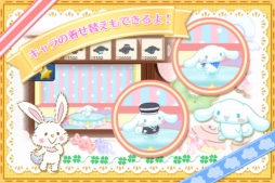 画像ギャラリー No.004のサムネイル画像 / 「ハローキティくるキャラ雑貨店」“くるキャラin ワンダーランド”が追加に