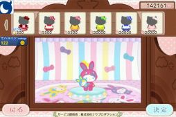 ハローキティくるキャラ雑貨店