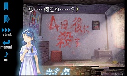 書いてある