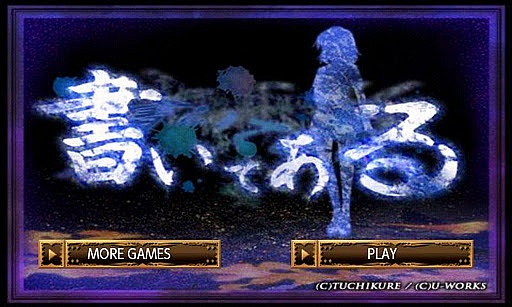 画像ギャラリー No.002のサムネイル画像 / 暗い穴の中で死者の足音を聞く……ホラーADV「生と死の穴」の恐怖が半額で味わえる。Android向けアプリセール情報