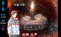 生と死の穴