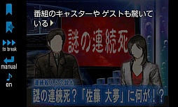 生と死の穴