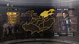 画像ギャラリー No.008のサムネイル画像 / 「真・三國無双6 Empires」が2012年9月に発売。新キャラに「徐庶」を迎えた，一騎当千アクションと国取りの両方を楽しめる「Empires」シリーズ最新作