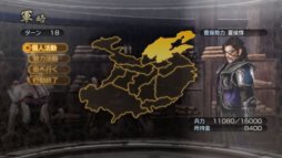 画像ギャラリー No.006のサムネイル画像 / ［E3 2012］「真・三國無双6 Empires」の発売日が9月20日に決定。E3 2012でお披露目されたばかりの最新トレイラーで新キャラ「徐庶」の姿を確認しよう