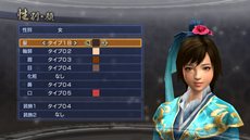 画像ギャラリー No.011のサムネイル画像 / 「真・三國無双6 Empires」プレイスタイルによって，さまざまな生き様が描かれる本作の魅力を紹介
