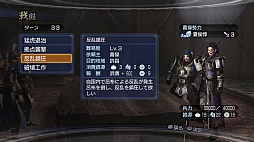 画像ギャラリー No.003のサムネイル画像 / 「真・三國無双6 Empires」，メインとなる“争覇”モードの最新情報が公開に。地位や名声で武将の歩む道が大きく変わる
