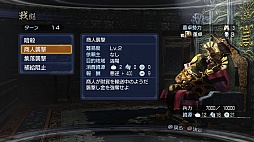 画像ギャラリー No.005のサムネイル画像 / 「真・三國無双6 Empires」，メインとなる“争覇”モードの最新情報が公開に。地位や名声で武将の歩む道が大きく変わる