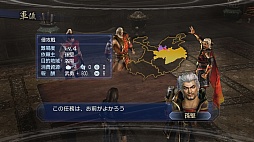 画像ギャラリー No.011のサムネイル画像 / 「真・三國無双6 Empires」，メインとなる“争覇”モードの最新情報が公開に。地位や名声で武将の歩む道が大きく変わる