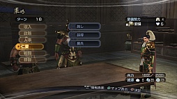 画像ギャラリー No.018のサムネイル画像 / 「真・三國無双6 Empires」，メインとなる“争覇”モードの最新情報が公開に。地位や名声で武将の歩む道が大きく変わる