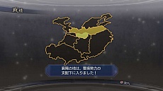 画像ギャラリー No.007のサムネイル画像 / 「真・三國無双6 Empires」，戦闘システムの情報を公開。「絶招秘計」の使い方が戦況を左右する