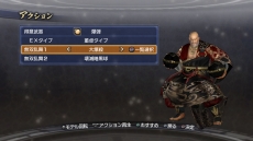 画像ギャラリー No.001のサムネイル画像 / 「真・三國無双6 Empires」，エディット機能と擬似マルチプレイの情報が明らかに。自分/他人が作ったオリジナル武将達でチーム編成もできる