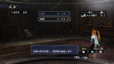 画像ギャラリー No.010のサムネイル画像 / 「真・三國無双6 Empires」，エディット機能と擬似マルチプレイの情報が明らかに。自分/他人が作ったオリジナル武将達でチーム編成もできる