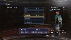画像ギャラリー No.011のサムネイル画像 / 「真・三國無双6 Empires」，エディット機能と擬似マルチプレイの情報が明らかに。自分/他人が作ったオリジナル武将達でチーム編成もできる