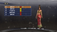 画像ギャラリー No.013のサムネイル画像 / 「真・三國無双6 Empires」，エディット機能と擬似マルチプレイの情報が明らかに。自分/他人が作ったオリジナル武将達でチーム編成もできる