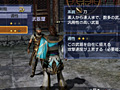 「真・三國無双6 Empires」，メインモード「争覇モード」の内政パートを紹介。君主，あるいは武将として富国に励もう